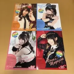 2026年最新】水樹奈々 会報の人気アイテム - メルカリ