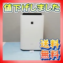 2026年最新】sharp kc 50th2の人気アイテム - メルカリ