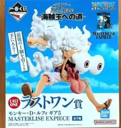 2026年最新】ギア5 ラストワンの人気アイテム - メルカリ