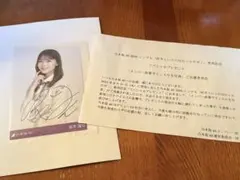 2026年最新】岩本蓮加 写真集 サインの人気アイテム - メルカリ