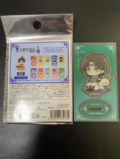 2026年最新】幻想水滸伝 ルックの人気アイテム - メルカリ