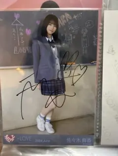 2026年最新】佐々木舞香 直筆 第3ボタンの人気アイテム - メルカリ