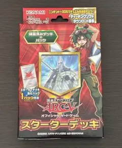 2026年最新】遊戯王 スターターデッキの人気アイテム - メルカリ