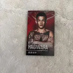 2026年最新】萩原京平の人気アイテム - メルカリ