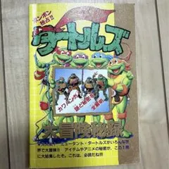 2026年最新】コミックボンボン 1994の人気アイテム - メルカリ