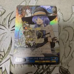 2026年最新】無職転生 ロキシー サインの人気アイテム - メルカリ