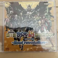 2026年最新】戦国BASARAの人気アイテム - メルカリ