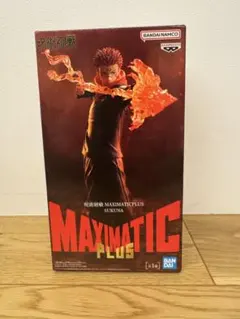 2026年最新】maximatic 宿儺の人気アイテム - メルカリ