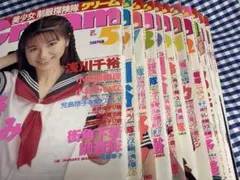 2026年最新】月刊クリームの人気アイテム - メルカリ