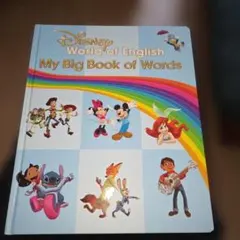 2026年最新】dwe big book of wordsの人気アイテム - メルカリ