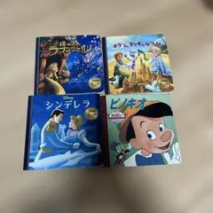 2026年最新】ディズニーおはなしだいすきの人気アイテム - メルカリ