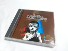 2026年最新】レ・ミゼラブル 2003 cdの人気アイテム - メルカリ