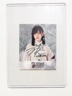 2026年最新】池田瑛紗 サインの人気アイテム - メルカリ