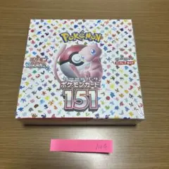 2026年最新】ポケモンカード151 boxの人気アイテム - メルカリ