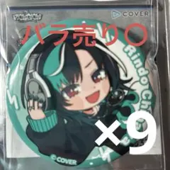 ホロライブ FLOWGLOW MIXTAPE 03 輪堂千速 缶バッジ - メルカリ