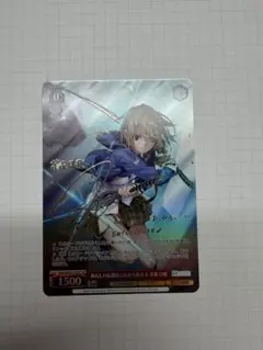 2026年最新】茅森月歌 ヴァイスの人気アイテム - メルカリ