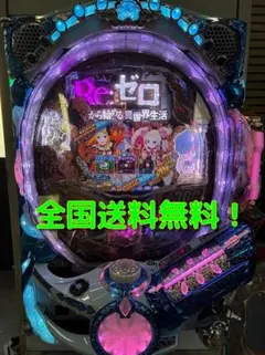 2026年最新】鬼がかり 実機の人気アイテム - メルカリ