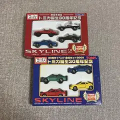 2026年最新】トミカ 30周年 スカイラインの人気アイテム - メルカリ