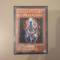 2026年最新】ダークネクロフィア レリーフの人気アイテム - メルカリ