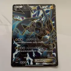2026年最新】ゼクロムEX プロモの人気アイテム - メルカリ