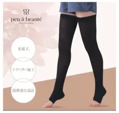 2026年最新】プウアボーテ おやすみソックスの人気アイテム - メルカリ