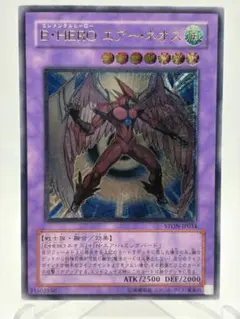 2026年最新】エアーネオスの人気アイテム - メルカリ