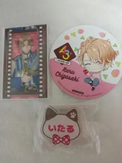 2026年最新】a3! 茅ヶ崎至の人気アイテム - メルカリ