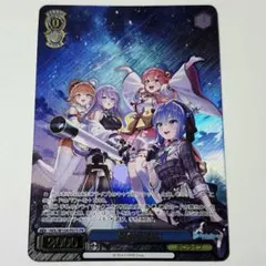 2026年最新】星降る夜に prの人気アイテム - メルカリ