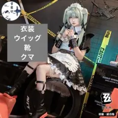 2026年最新】ゼンレスゾーンゼロ コスプレ カリンの人気アイテム