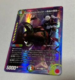 2026年最新】切札勝太&カツキング-熱血の物語- 神アートの人気アイテム