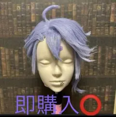 2026年最新】ツイステ アズール ウィッグの人気アイテム - メルカリ