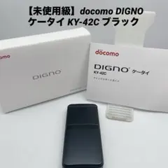 2026年最新】digno ky-42cの人気アイテム - メルカリ