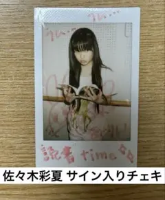 2026年最新】ももクロ 生写真 サインの人気アイテム - メルカリ