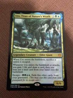 2026年最新】自然の怒りのタイタン、ウーロの人気アイテム - メルカリ