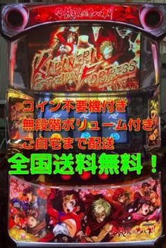 2026年最新】カバネリ パネルの人気アイテム - メルカリ