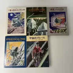 2026年最新】ジェイムスン教授の人気アイテム - メルカリ