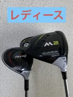 2026年最新】m2 フェアウェイウッド 5wの人気アイテム - メルカリ