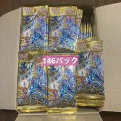 2026年最新】サーチ済み ユニバースの人気アイテム - メルカリ