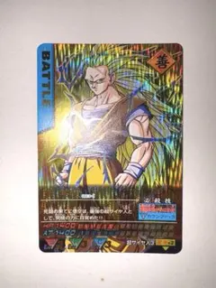 2026年最新】爆レア悟空3の人気アイテム - メルカリ