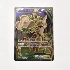 2026年最新】オーロットEX SRの人気アイテム - メルカリ