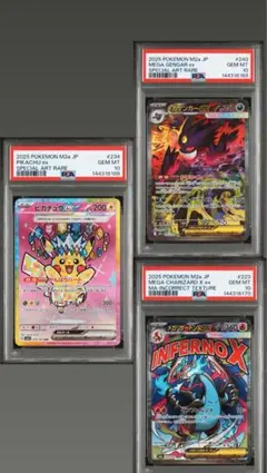 2026年最新】リザードンex SAR 連番の人気アイテム - メルカリ