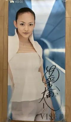 2026年最新】安室奈美恵 ポスター koseの人気アイテム - メルカリ
