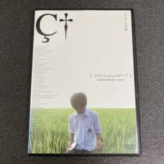 2026年最新】リリイ・シュシュのすべて 特別版 [DVD]の人気アイテム