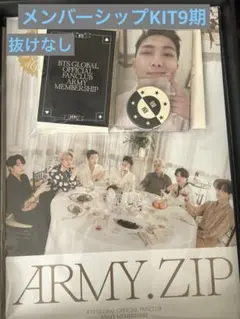 2026年最新】bts army membership kit 6期の人気アイテム - メルカリ