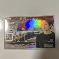 2026年最新】関浩哉選手の人気アイテム - メルカリ