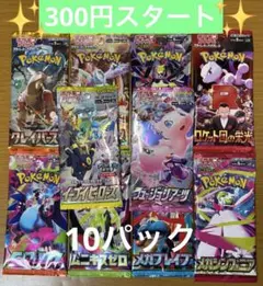 2026年最新】ポケモンカード絶版ボックスの人気アイテム - メルカリ