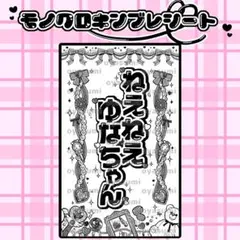 2026年最新】キンブレシートオーダーの人気アイテム - メルカリ