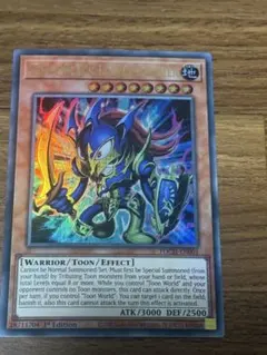 2026年最新】トゥーンカオスソルジャーの人気アイテム - メルカリ