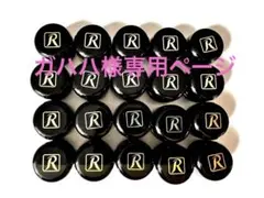 2026年最新】ロイヤルハーブexクリーム3g×20の人気アイテム - メルカリ