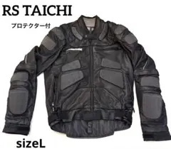 2026年最新】メッシュジャケット RSタイチの人気アイテム - メルカリ